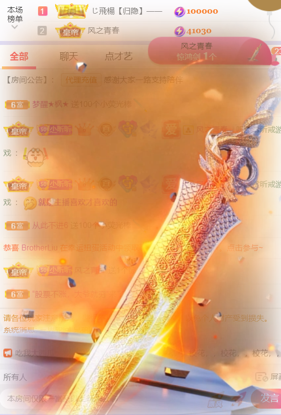 ╰つ〃晚点来家里有事的图片