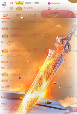 ╰つ〃薀昕🌷的图片
