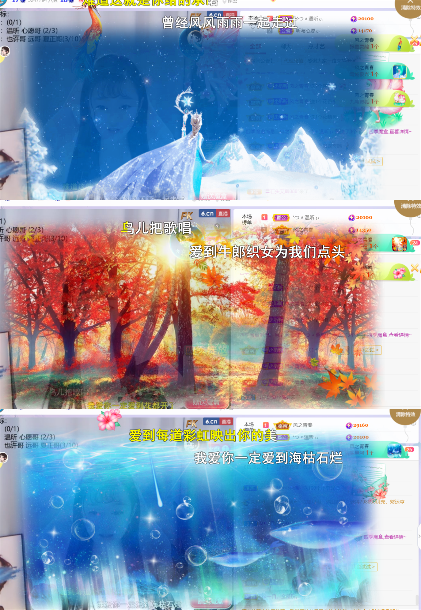 ╰つ〃晚点来家里有事的图片