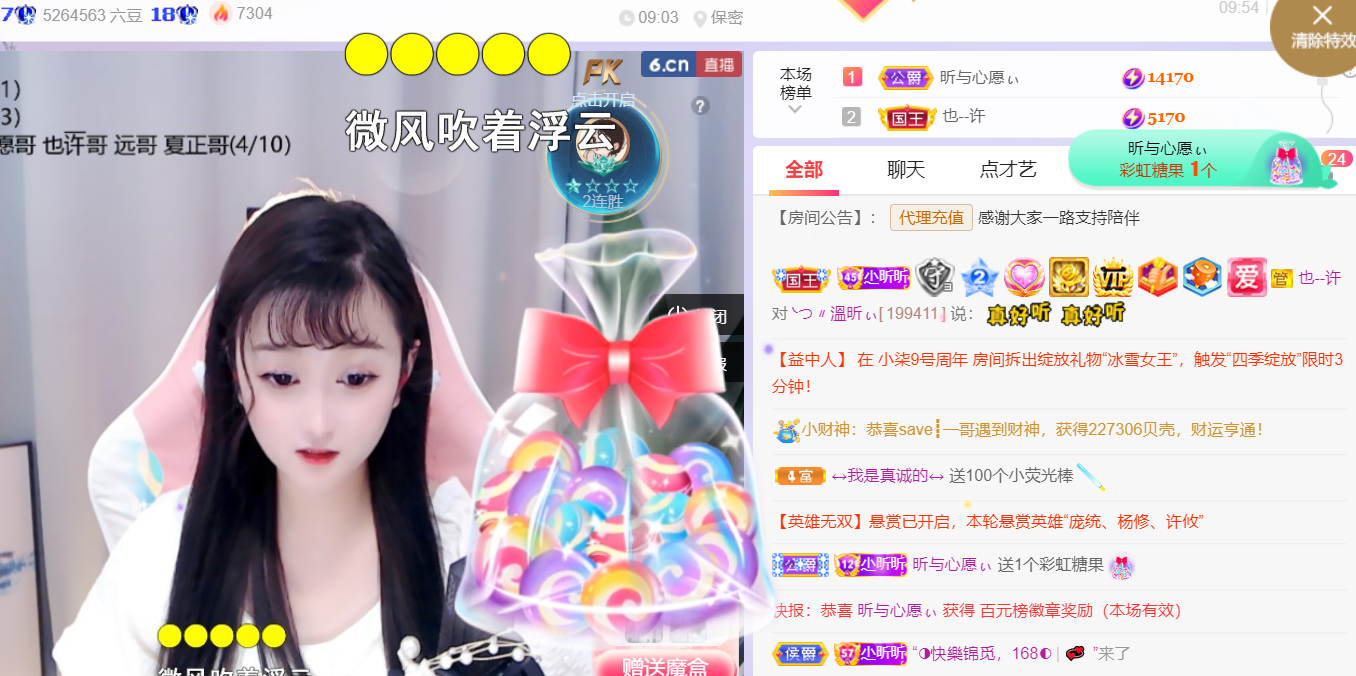 ╰つ〃晚点来家里有事的图片