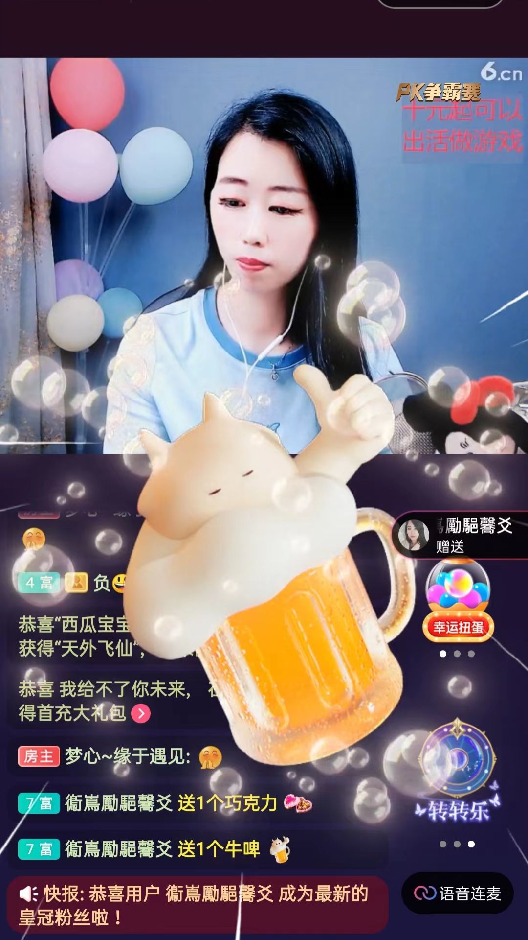 梦心💞缘于遇见的图片