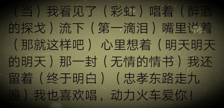 相聚🎸是缘的主播照片