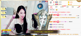 梦然依xin❤️主播照片
