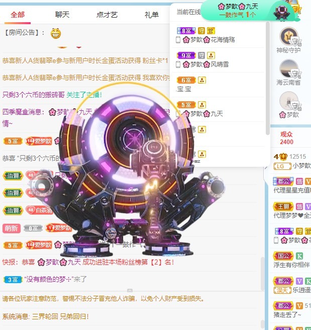 🌸梦歆🌸逐梦前行的图片