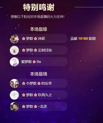 🌸梦歆🌸逐梦前行的图片