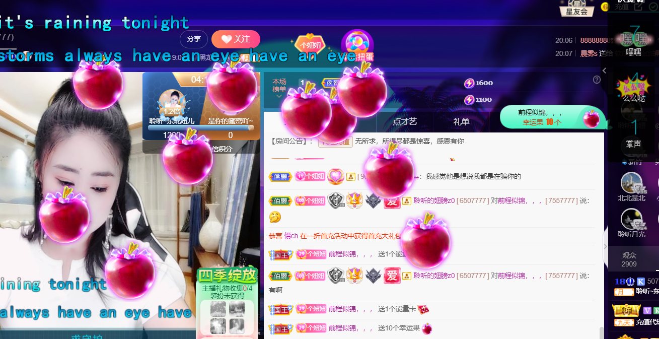 聆听~福妞儿的图片