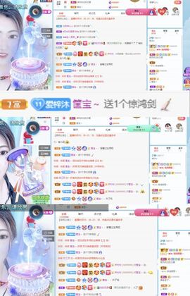 梓沐✡病休主播照片