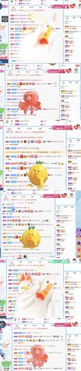 梓沐✡病休主播照片