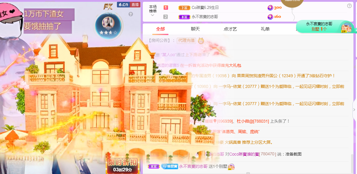Coco❤️琳寶的图片