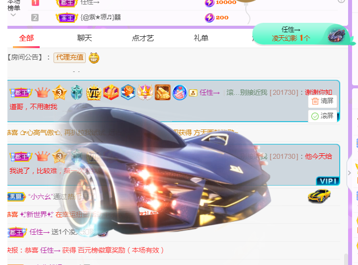 Coco❤️琳寶的图片