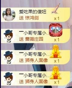 小小、有点甜🐳的图片