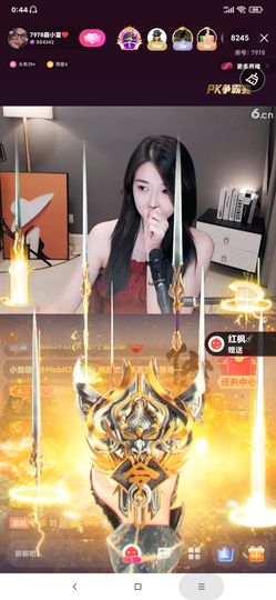 厄洛斯💗7978主播照片
