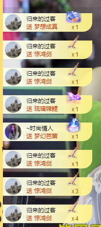 苏熙！！！主播照片