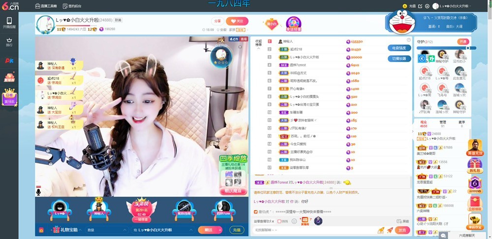 Lッ♥✿小白白的图片