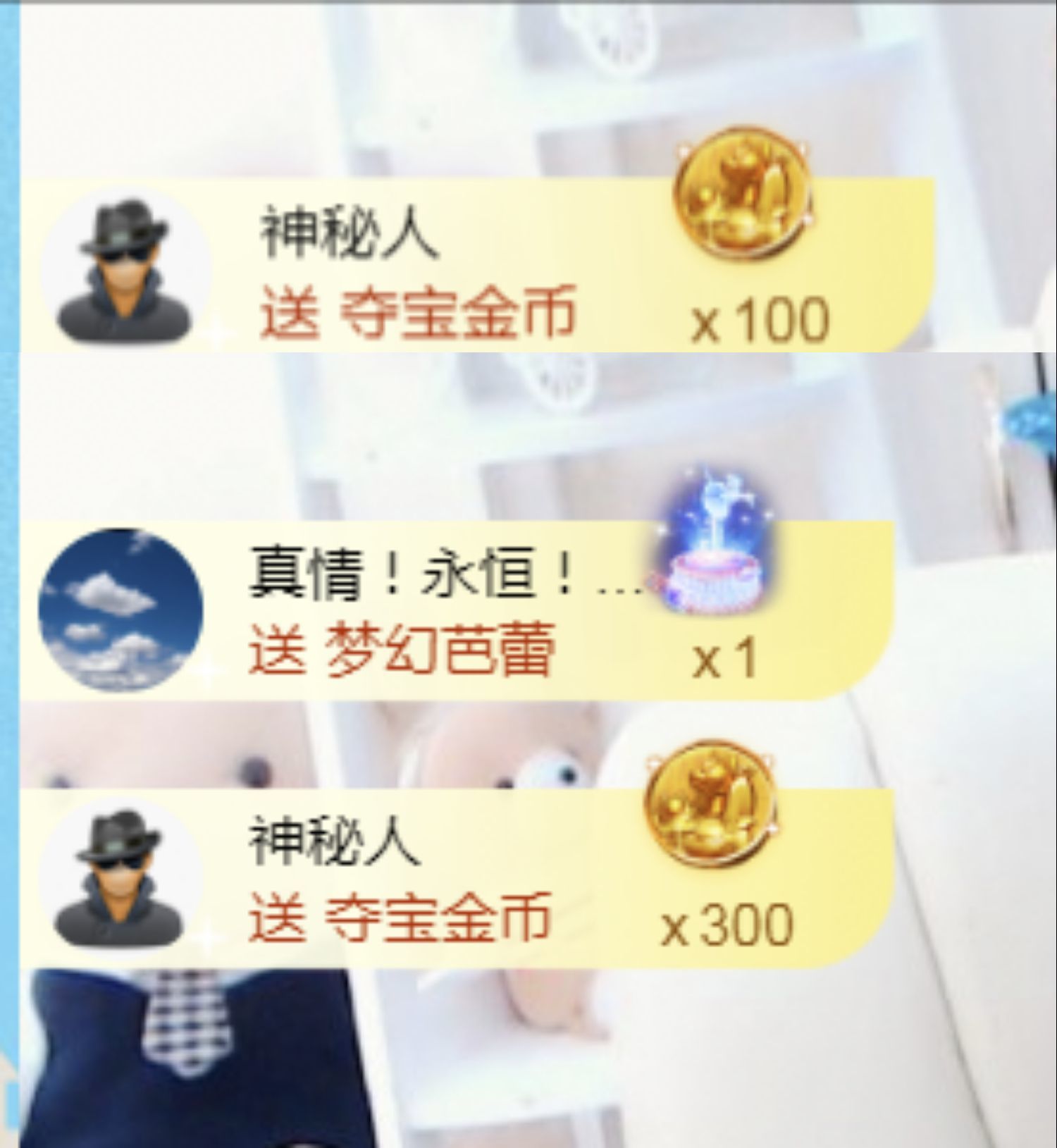 金麒麟好运连连🎤的图片