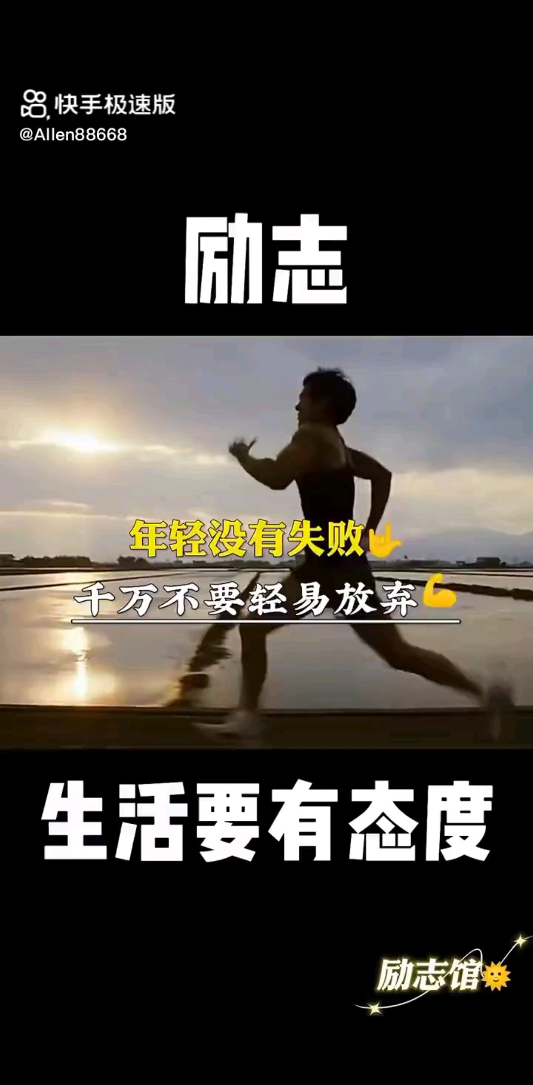 /给力/给力