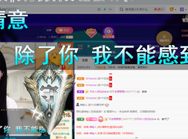 聆听~爱唱歌的图片