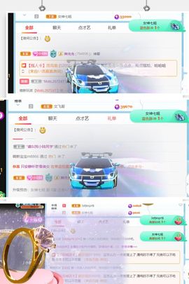 七七没人宠主播照片