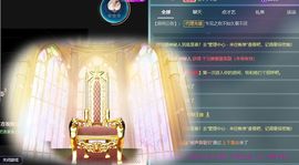 婷儿～所遇皆甜主播照片