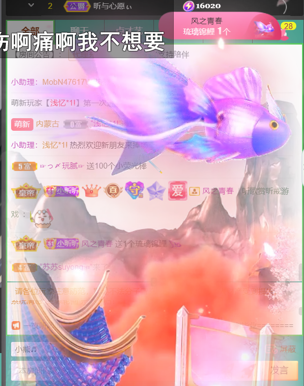 ╰つ〃晚点来家里有事的图片