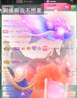 ╰つ〃薀昕🌷的图片