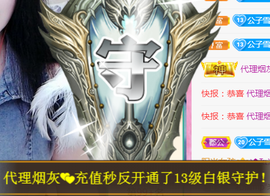 ╰❥℡冰雪每天40首主播照片