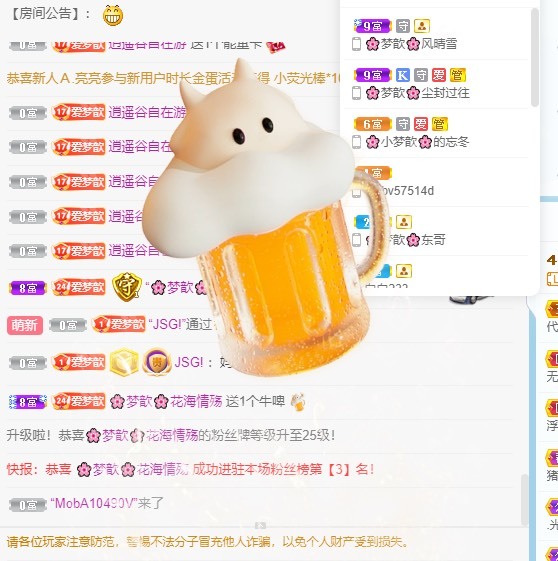 🌸梦歆🌸逐梦前行的图片