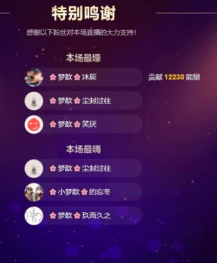 🌸梦歆🌸逐梦前行的图片
