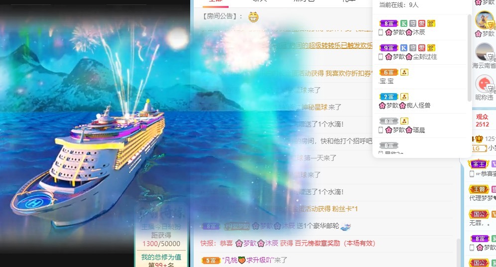 🌸梦歆🌸逐梦前行的图片