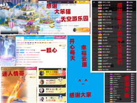 爱笑🌺好运常伴左右主播照片