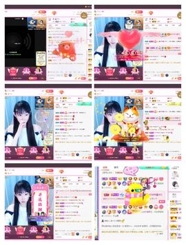安然💛初相蒔主播照片