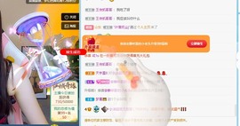 小洁妹妹❤️主播照片