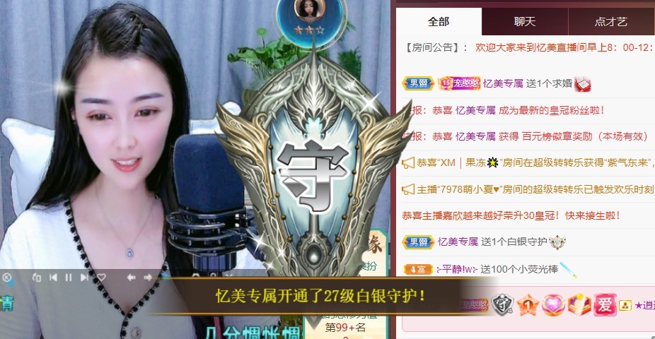 忆美❥❥❥的图片