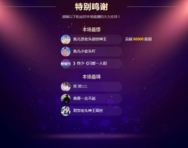 佑君♥贺YOU杨天下主播照片