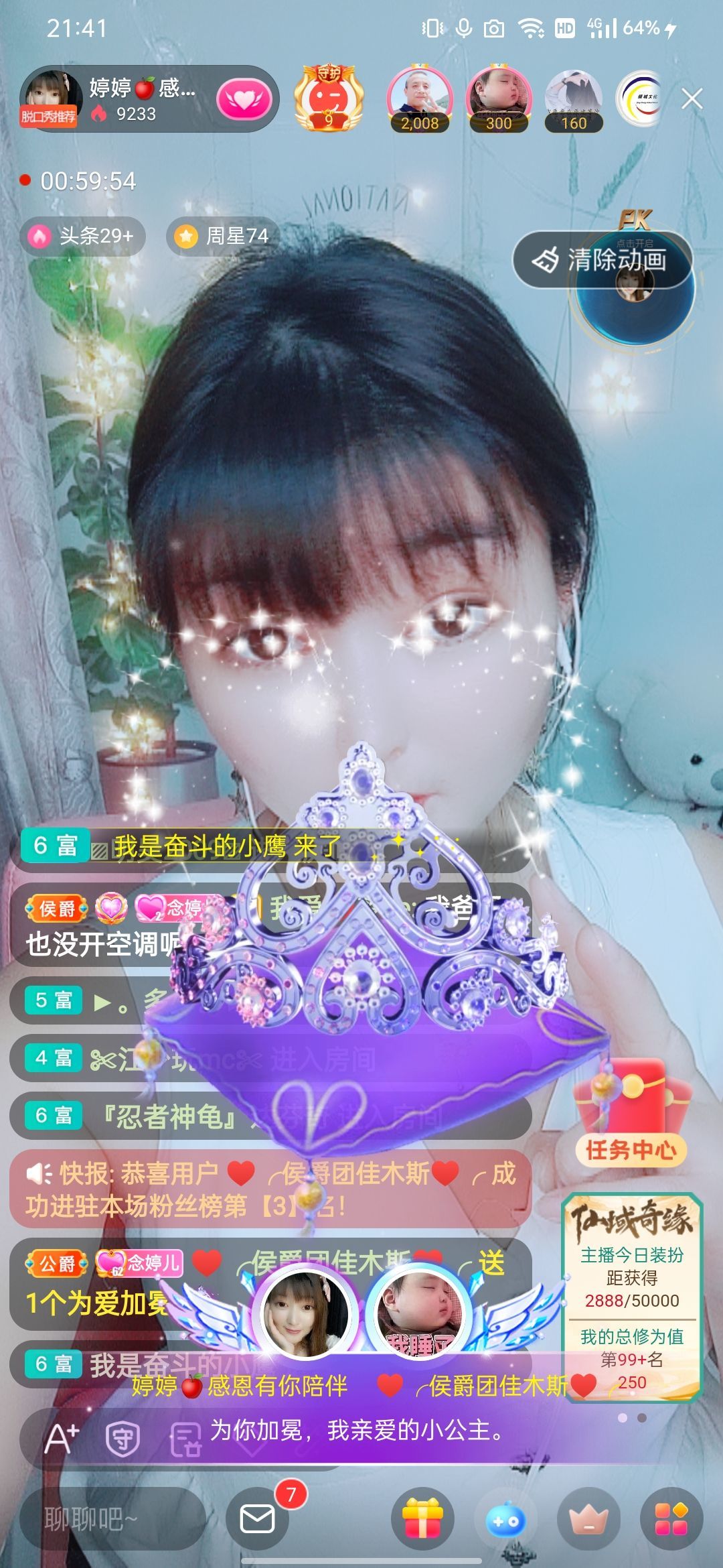 婷婷💕感恩有你陪伴的图片