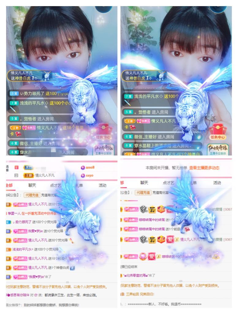 婷婷💕感恩有你陪伴的图片