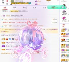 心中无结。。主播照片