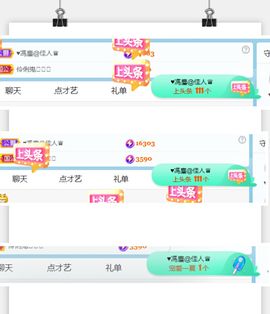 七七没人宠主播照片