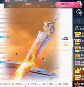 撒库拉大家啊主播照片