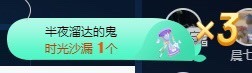 撒库拉大家啊主播照片