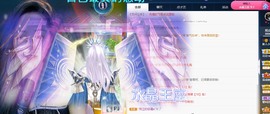 撒库拉大家啊主播照片