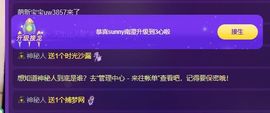 澄澄蚌埠住了主播照片