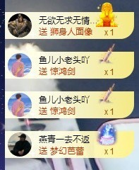 💙欣宝吖（暂休）主播照片