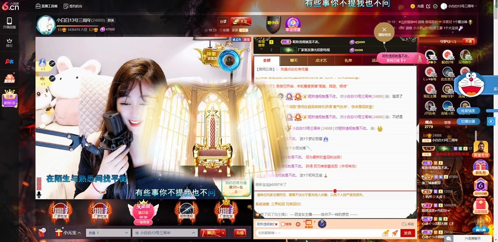Lッ♥✿小白白的图片