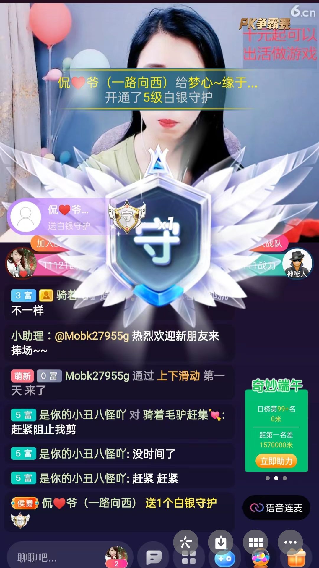 梦心💞缘于遇见的图片