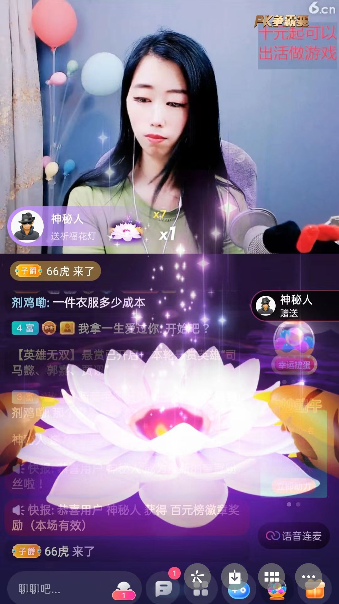 梦心💞缘于遇见的图片