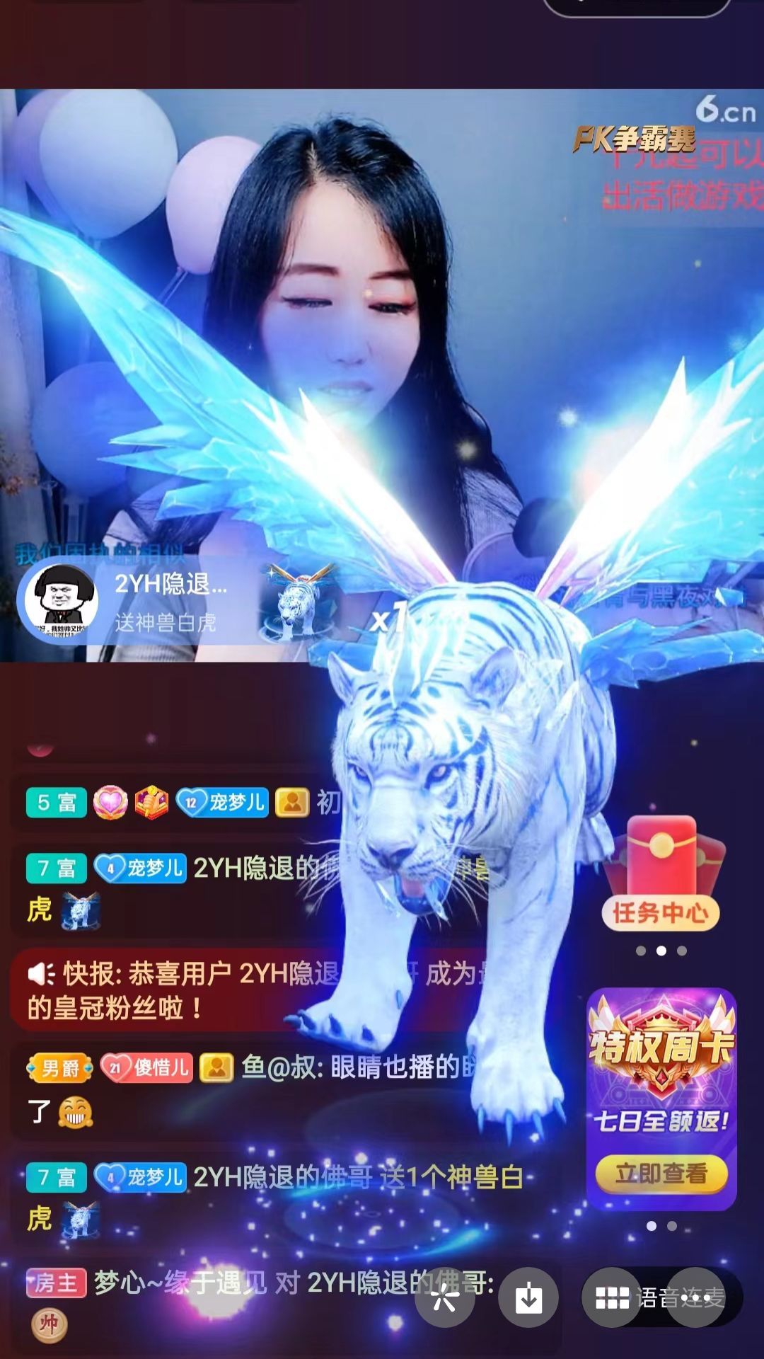 梦心💞缘于遇见的图片