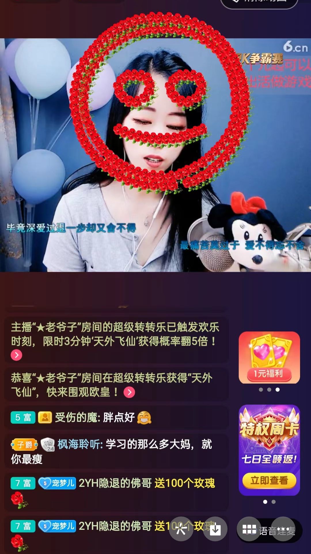 梦心💞缘于遇见的图片