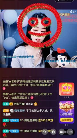 梦心💞缘于遇见的图片