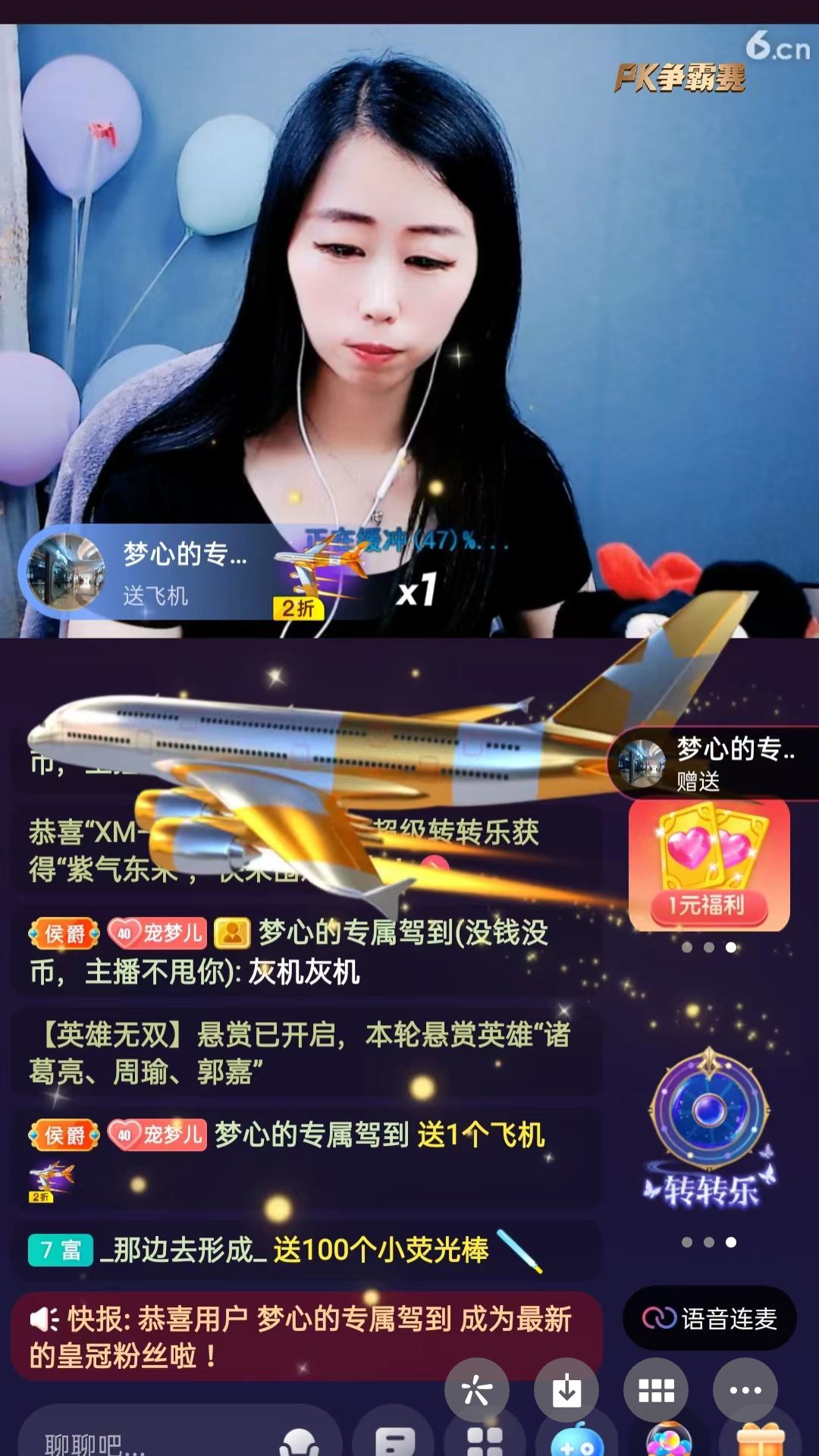 梦心💞缘于遇见的图片